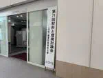 Participated in the 71th Zairyo-to-Kankyo Meeting